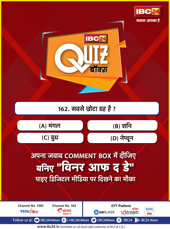 IBC24 News tweet media