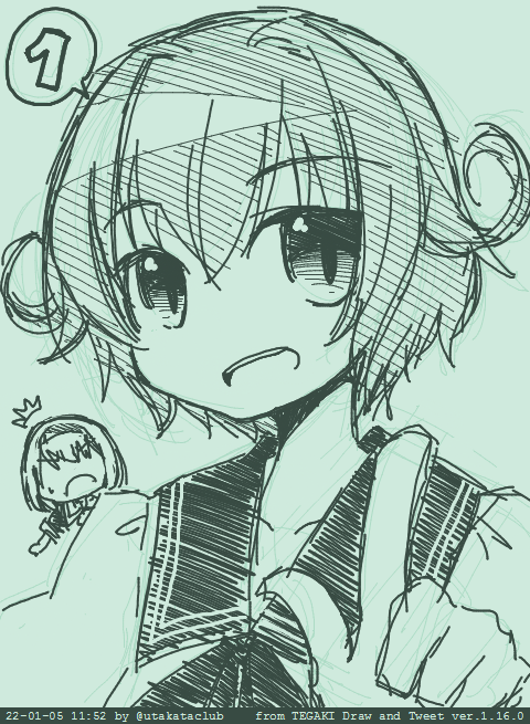 いっちがーつ!な慣らし運転rkgk No,031 