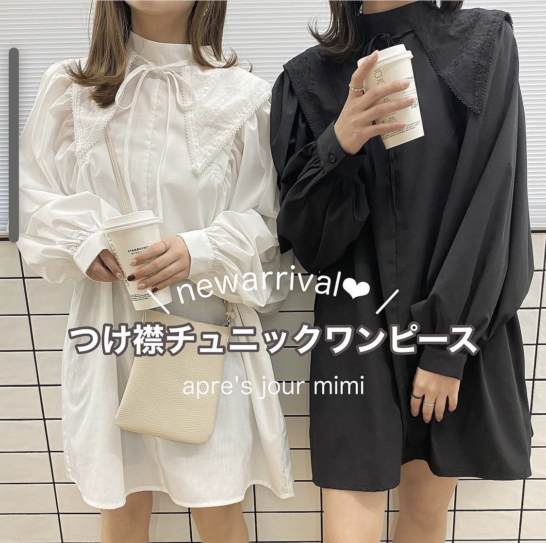 zozoで買えるプチプラ服 on Twitter: zozoで買えるプチプラ服 on Twitter: