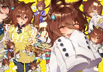 【#C99 新刊在庫状況のお知らせ】
冬コミの在庫状況をお知らせいたします。こちらで確認した関東圏の情報ですので地方の状況は各自通販ページよりご確認頂ければ幸いです。
品切れ・未入荷等店舗によりバラバラになっておりまして大変お手数をおかけしますが何卒宜しくお願い致します。
以下参照。