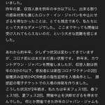 ロック・イン・ジャパン、開催地を千葉市蘇我スポーツ公園に変更!