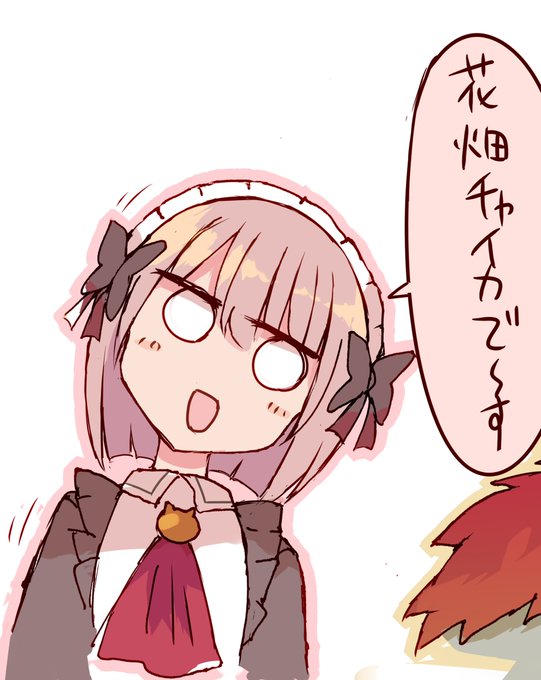 SDmachuだよ かわいいね 