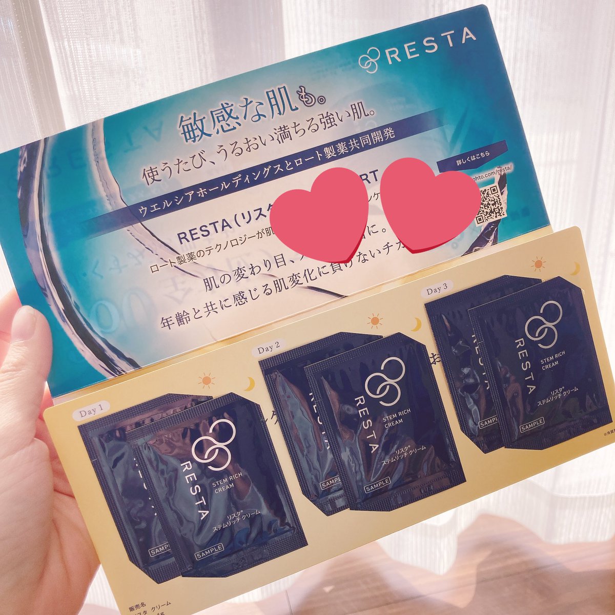 RESTAキャンペーン情報 (@RESTA_campaign) / Posts / X