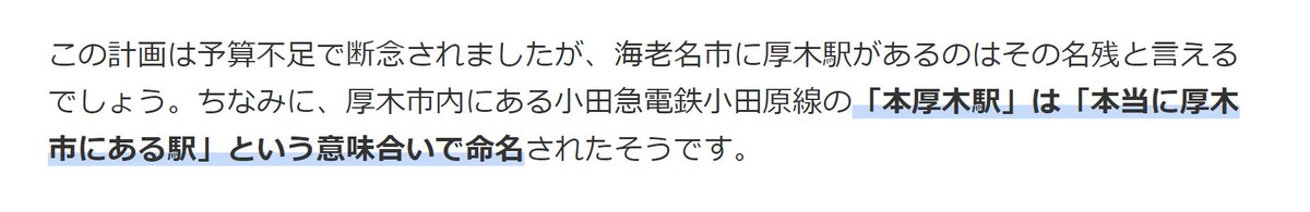 ChibaPref3284's tweet photo. 草 https://t.co/mBQ7BCdLzx