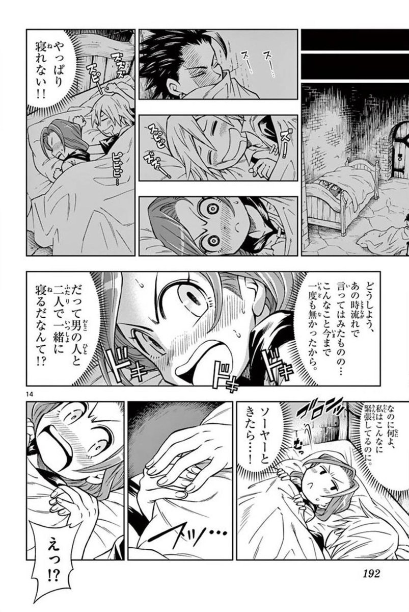 (2/3) 