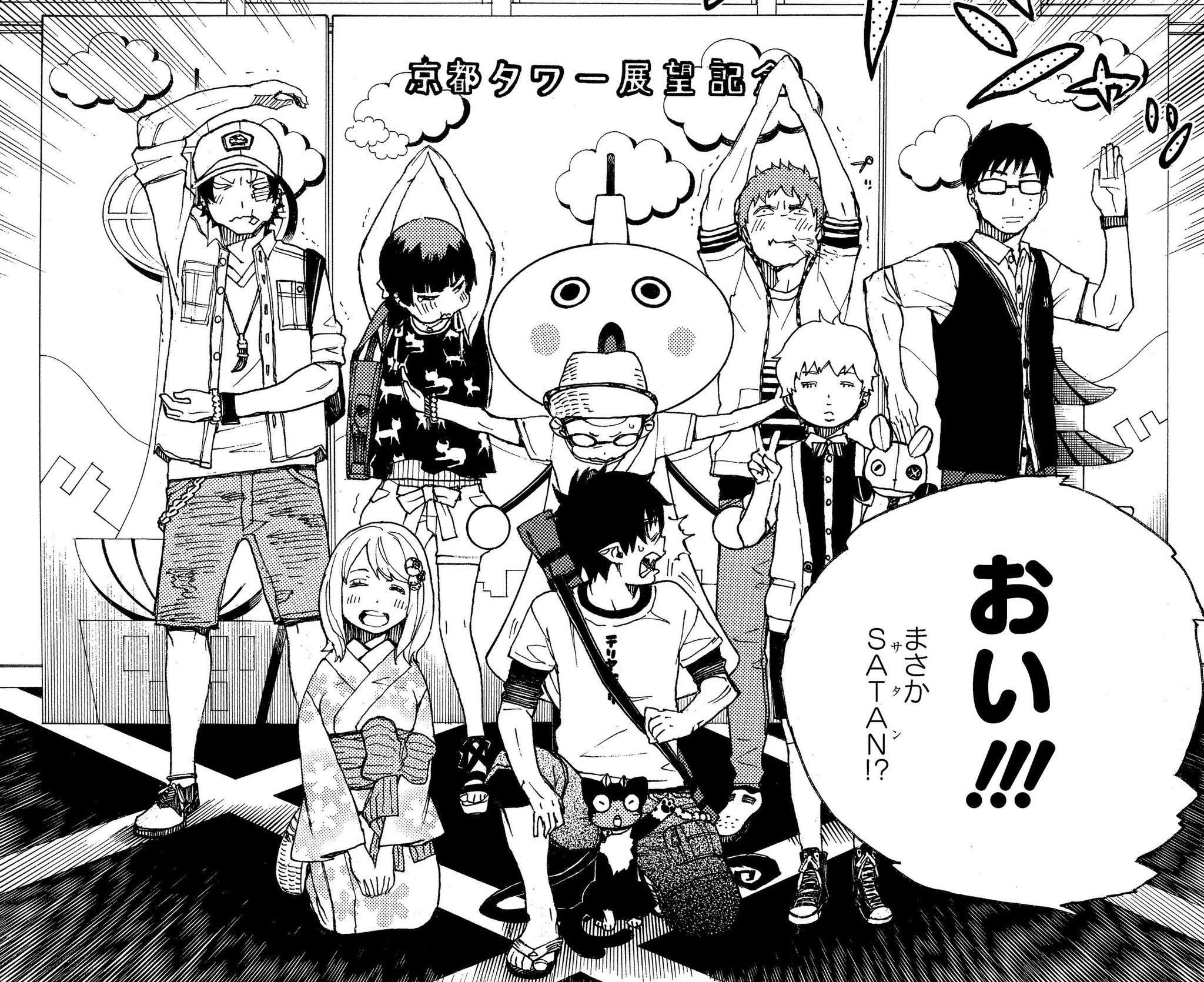 霧ヶ峰藤五郎@プロフ必読様 リクエスト 2点 まとめ商品