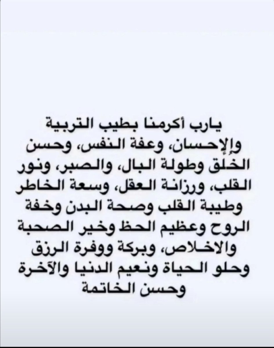 alowayed1's tweet photo. https://t.co/wTix4mrZP0