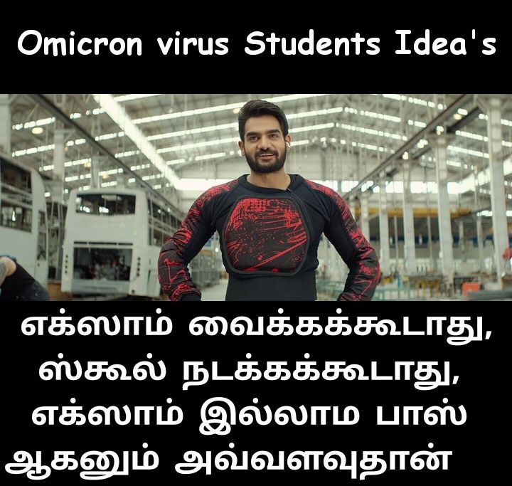 NithisRathan's tweet photo. #Omicron #tamilmemes #tamilnadulockdown #TNLockdown #TNSchools #TNCollage https://t.co/BHTQyZqZS9