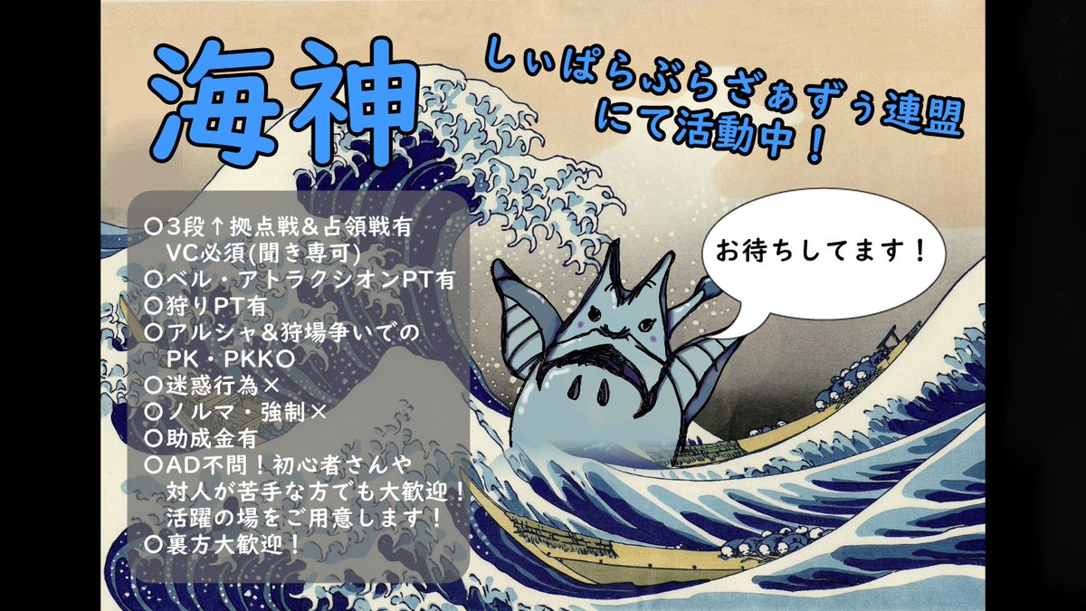 drift_tart's tweet photo. まだまだギルメン募集中！詳細はゲーム内密談かDMお願いします！ https://t.co/4zCCklbeqY