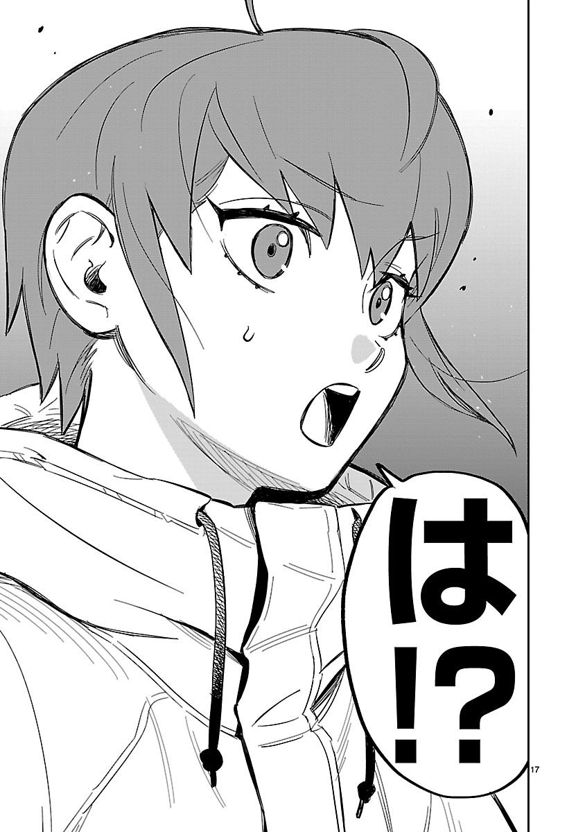 殺し屋の僕がもう一人の僕と出会った話⑤