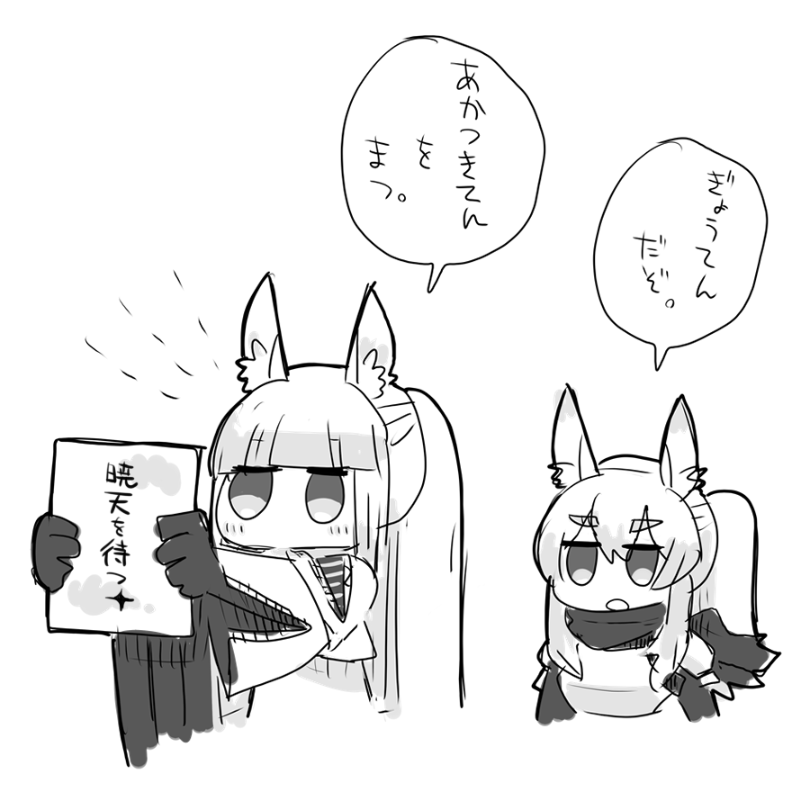 もすけさんのご本のタイトルを見た時 