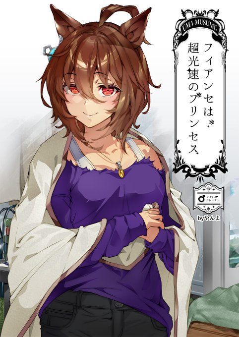 🧪新刊作品通販リンク②

【フィアンセは超光速のプリンセス】漫画36P

・メロンhttps://t.co/YVSIhkrueE

・とら(現在未入荷。5日以降に入荷されると思われます。)
https://t.co/4EZZ6ki0I8 