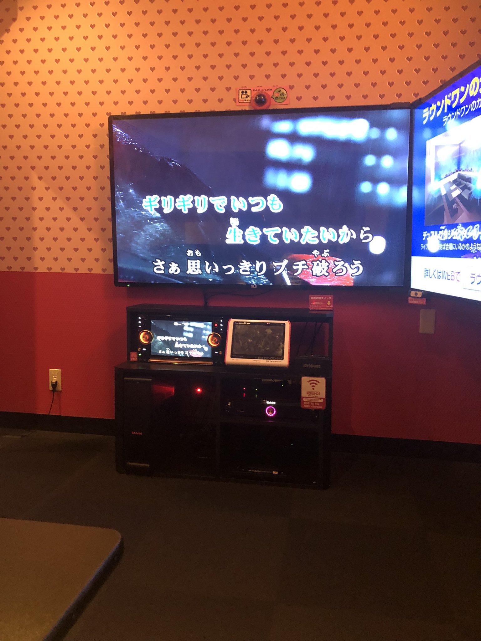 めばしい 母親とカラオケ かっこいい人の曲しか歌わない母 T Co Mvu5mopvly Twitter