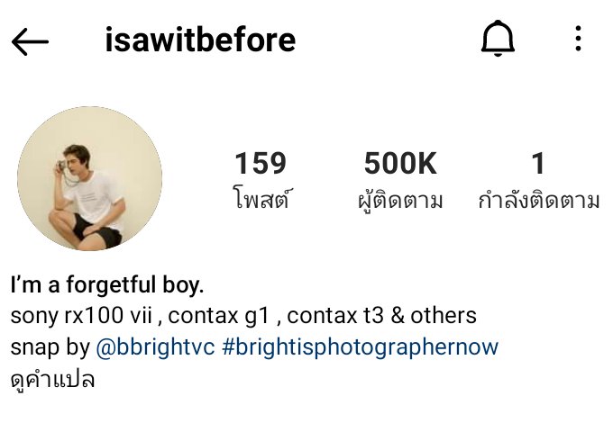 horizoncutie's tweet image. Congratulations 500k
แต่ละรูปปังๆทั้งนั้นเลยยินดีด้วยนะค้าบ🎉🤍
 #500kisawforgetfulboy
#bbrightvc @bbrightvc