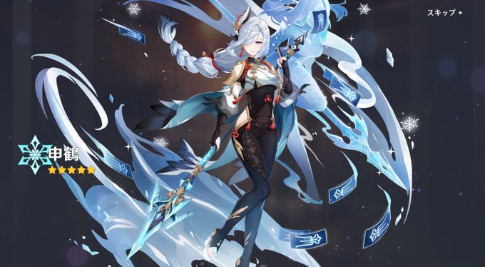 んふ♥
八重神子用に貯めてたんだけどね❤
ドウシヨ 