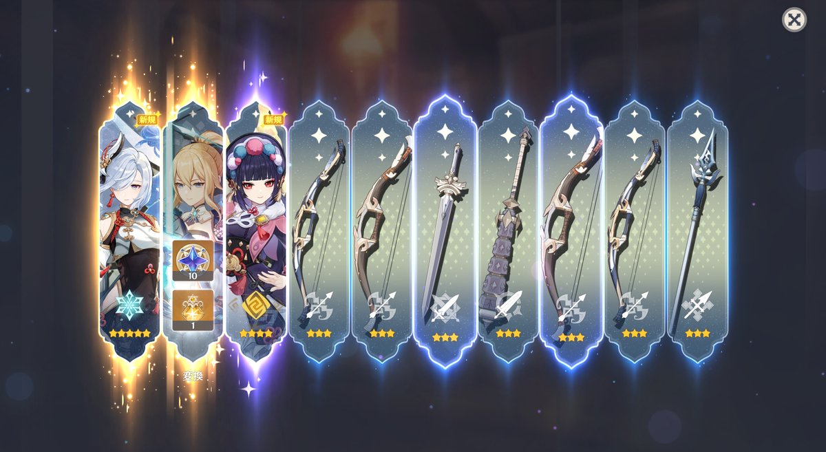 んふ♥
八重神子用に貯めてたんだけどね❤
ドウシヨ 