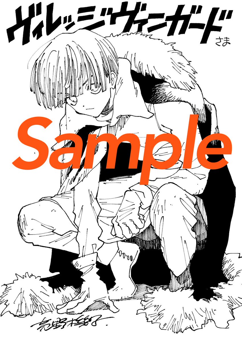 【1月8日発売】「君に会いたい」①
📢特典情報 vol.2
売野機子 描き下ろしイラストペーパー (全4種)
➊バンチコミックス販売協力店(https://t.co/qCofCTQMtX)→キスリム
➋書泉限定→ウルル&ガウ
➌ヴィレッジヴァンガード限定→アル
➍喜久屋書店限定→キスリム&ドロ