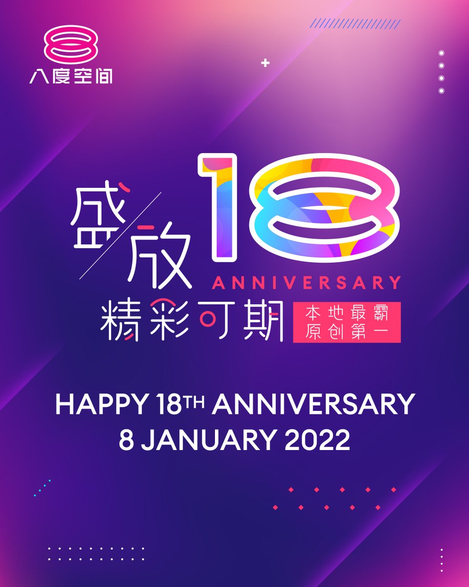 helloprimeworks's tweet photo. #8TV turns 18! 18 years of amazing content that broadens the horizons, infusing the culture & attractions from local & overseas.
We would like to take this opportunity to thank everyone for your tremendous support.
#8TV18thAnniversary #BestOfLocal https://t.co/bteb5BUGi0