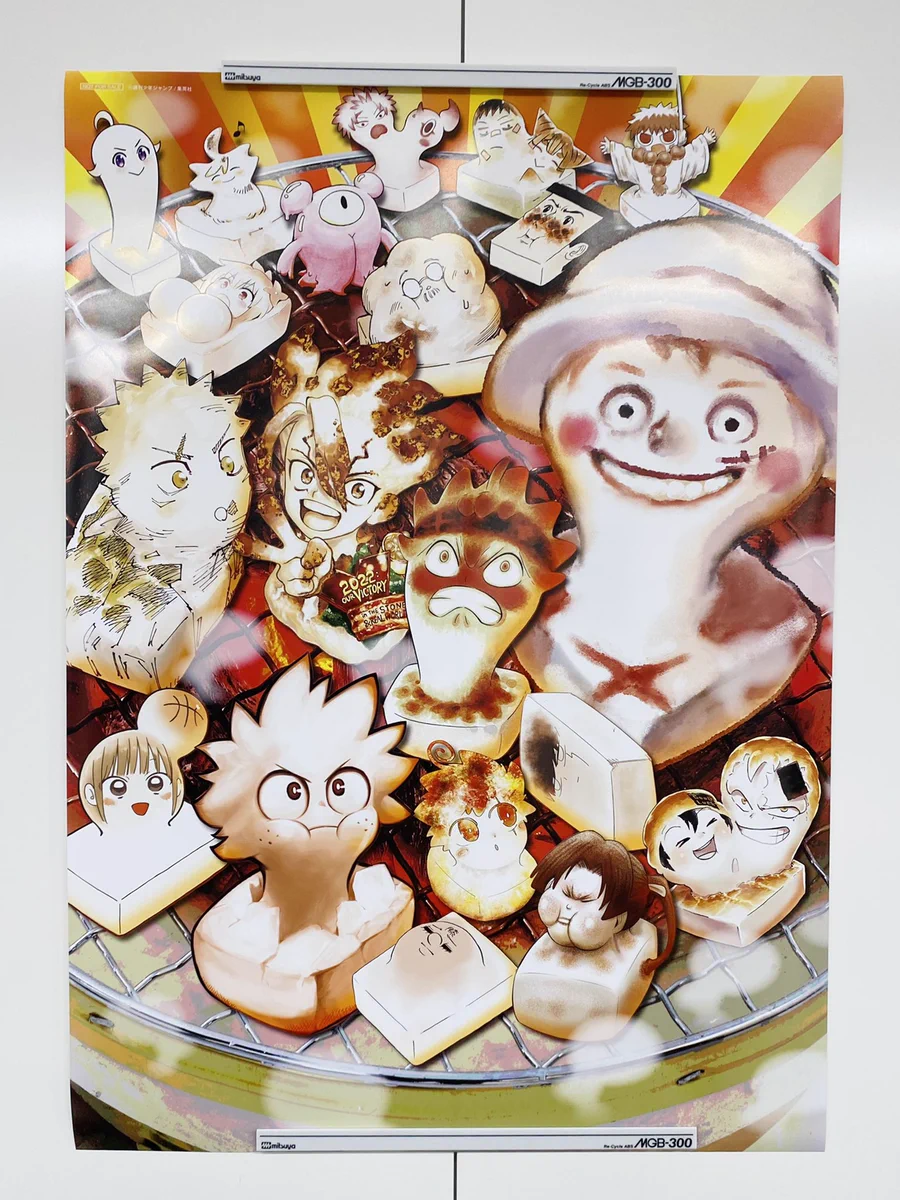 少年ジャンプ編集部 on X: 