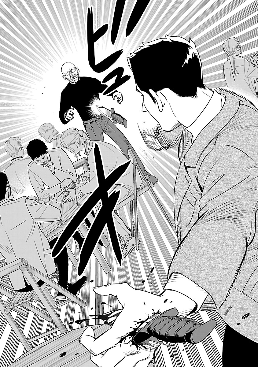 父親の仇に育てられた少年の話⑧