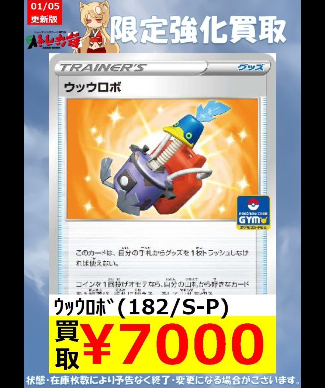 アナぽん ポケカ Toaxnzhj8b5jxj0 Twitter