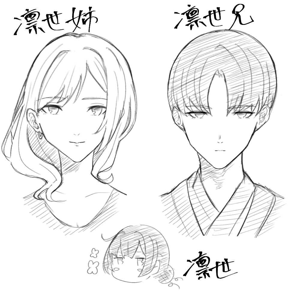 超妄想落書き 