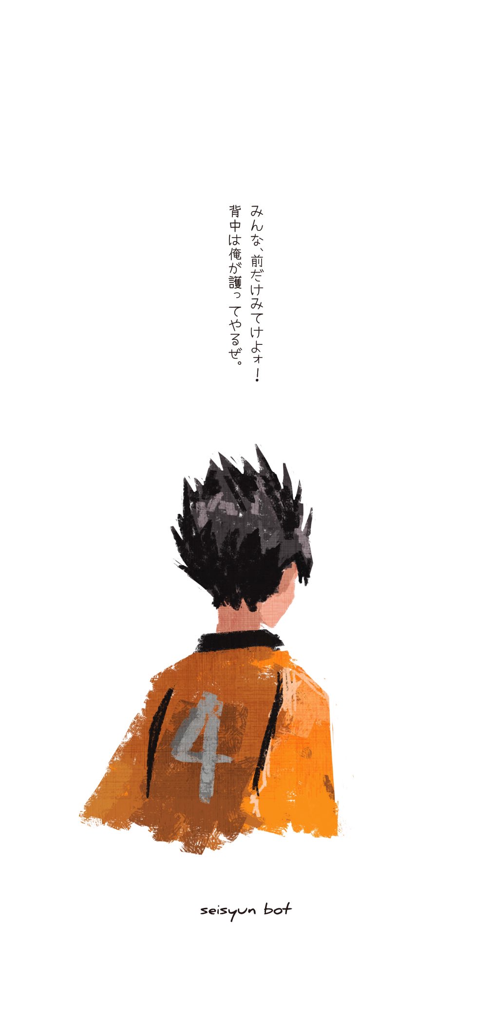青春bot Seisyunbotdesu Twitter