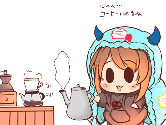 にへへ…甜花はコーヒーいれるね 