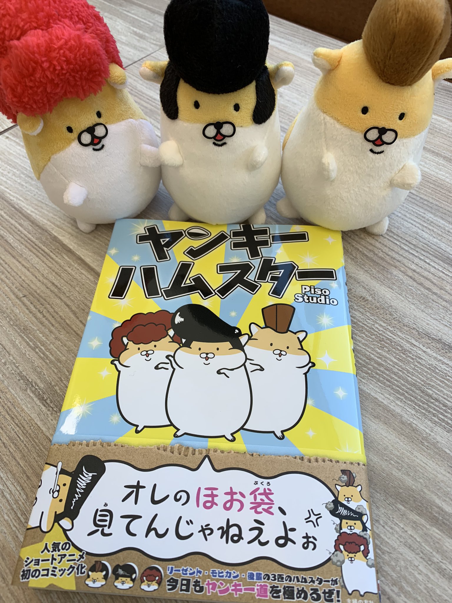 100mm Designと運ちゃん Unchanjapan Twitter