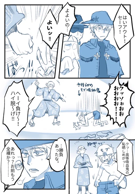 畏怖い拳兄が見たくて描いただけ…話の前後は各自脳内で補完をお願いします。 