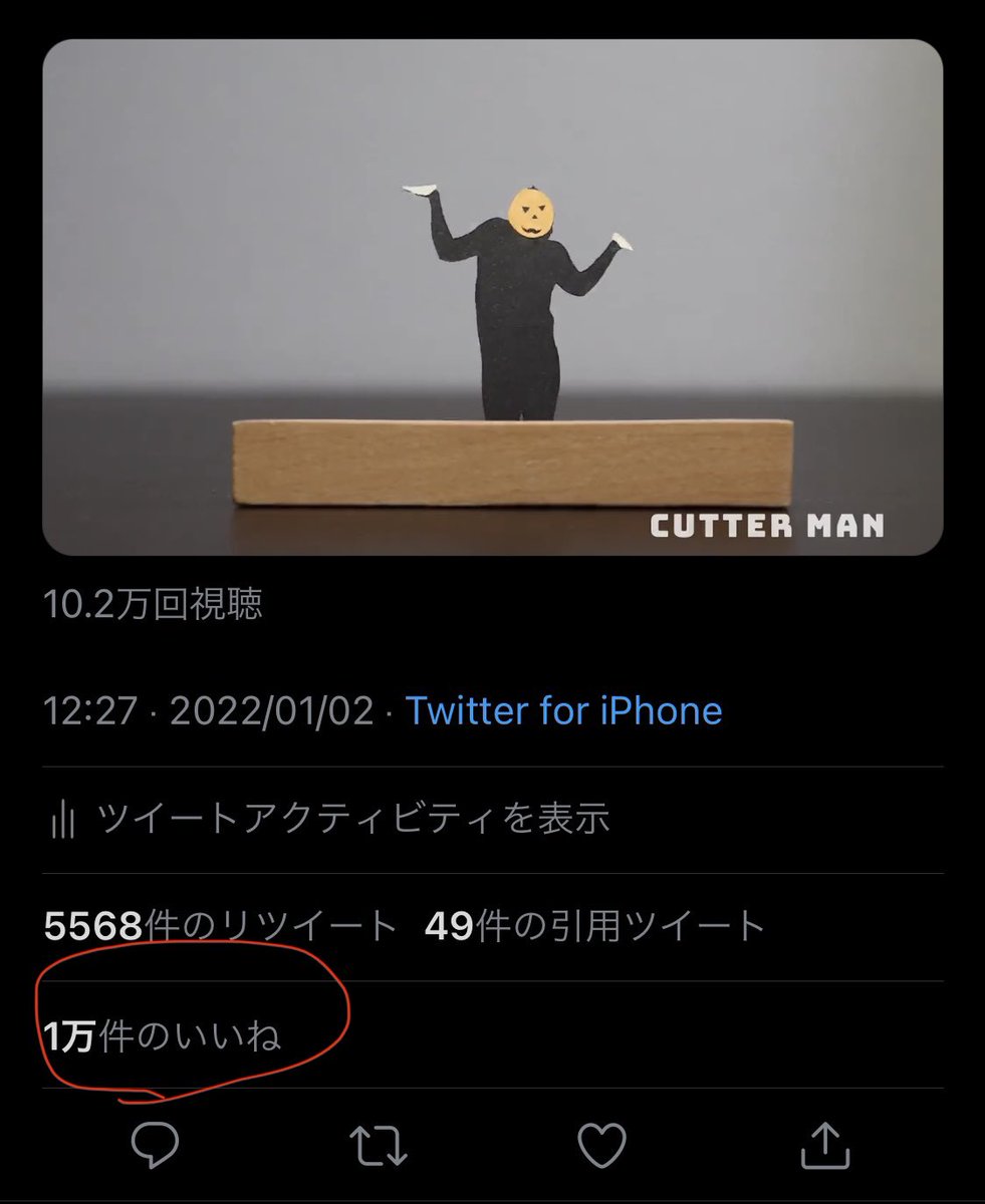 CUTTERMAN_'s tweet photo. 1万いいねありがとうございます！ https://t.co/6WvEHGgFw0