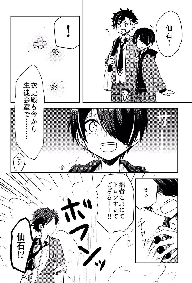 (2/2) 
