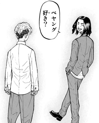 อยู่ๆก็มีแต่เธอมาปรากฏตัวในหัวใจ
อยู่ๆไม่รู้ทำไมฉันกินเปยังได้ทั้งวัน 