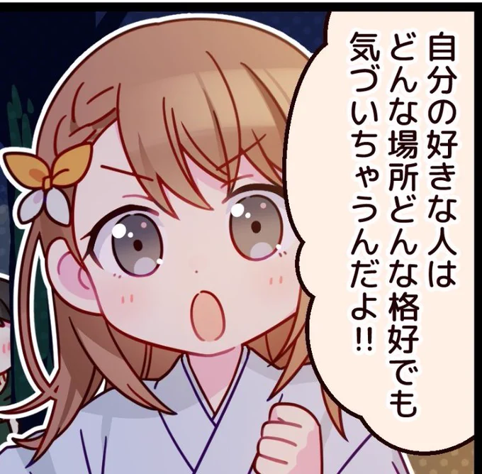 ふーん… 