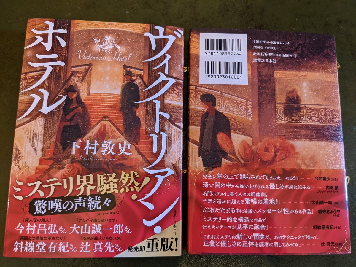 バトル ロワイアル が世に出た当時は物議をかもし 作品の影響が危険視されたが今では特定環境で大勢が殺し合う デスゲーム は１つのジャンルになったという話 Togetter