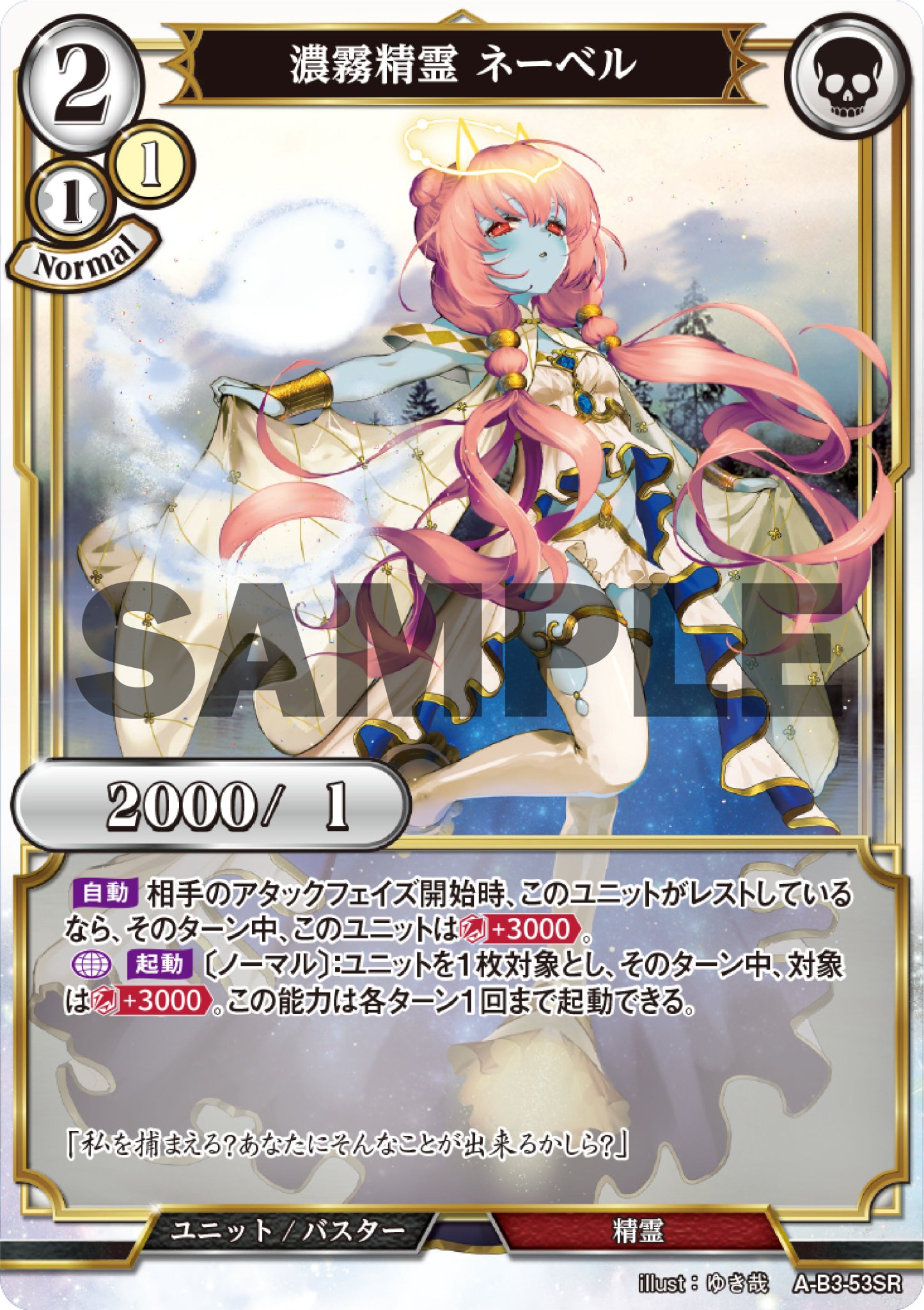 ビルディバイド 第3弾 UR以下4コン FITyUu6aIAQQxoe.jpg:large
