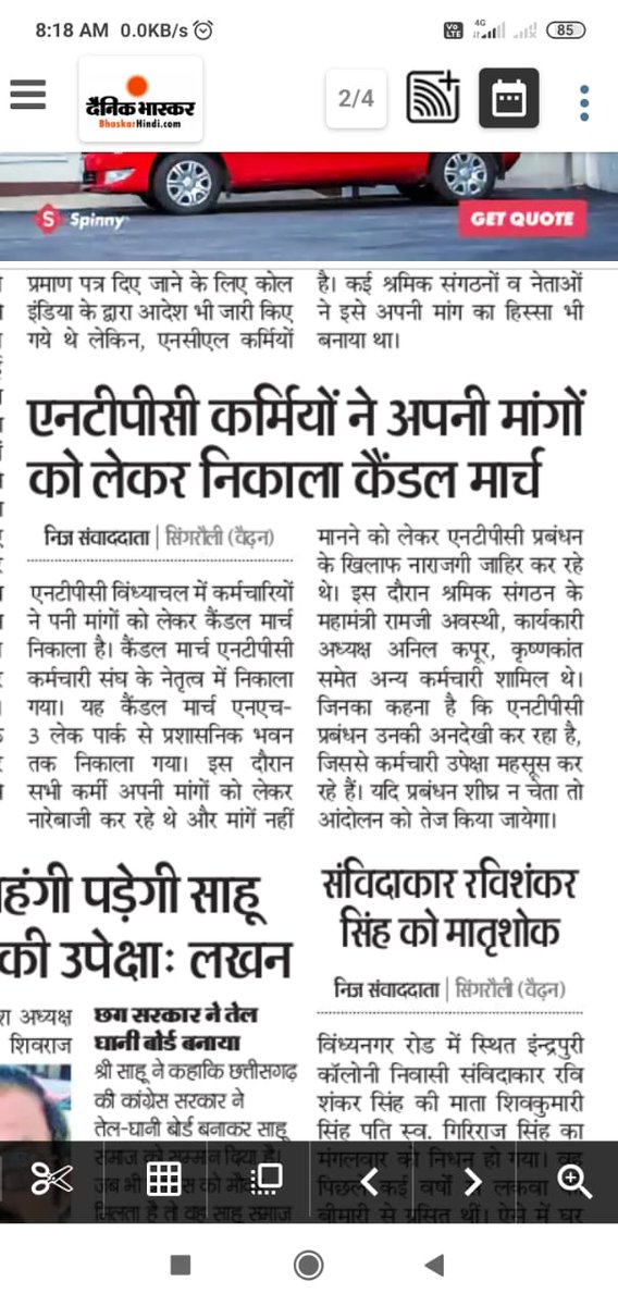 aintpcworkers's tweet photo. Media coverage of candle March @ntpclimited Vindhyachal. @OfficeOfRKSingh @BMSkendra @CMDNTPC @aajtak @ndtv @BBCHindi @ABPNews https://t.co/sh7brm7skC