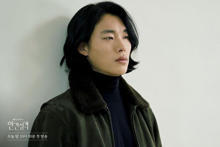 Дорама дисквалифицирован как человек. Lost дорама 2021. Дисквалифицированный человек дорама. Рю джун ёль дорамы. Дисквалифицирован как человек дорама.