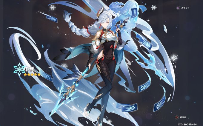 なんと……………… #GenshinImapct 