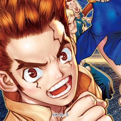 Dr.STONE 大木大樹 プリマニアックス 香水 ドクターストーン ドクスト