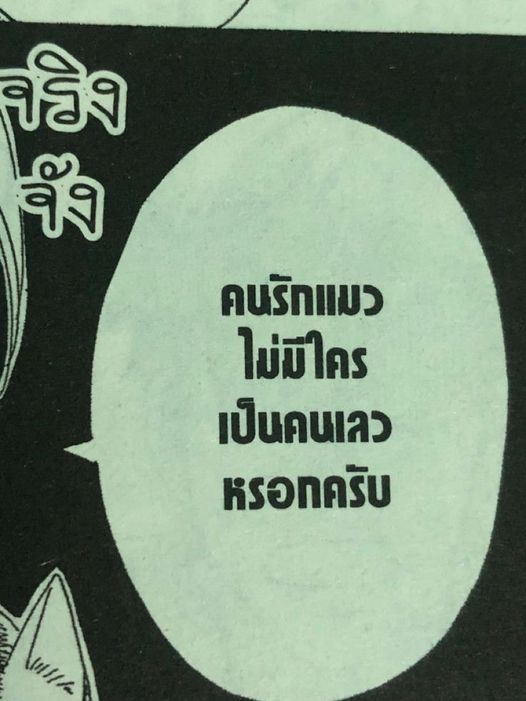 Sven_BPM's tweet photo. @BPM_Aiji (น่ารักคาวาอี้ปิ้วๆดีออก) https://t.co/vbpzuOxdUo