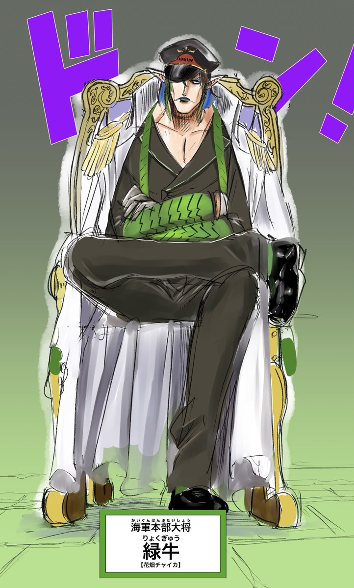 ミリしらワンピ王 のイラスト マンガ コスプレ モデル作品 3 件 Twoucan