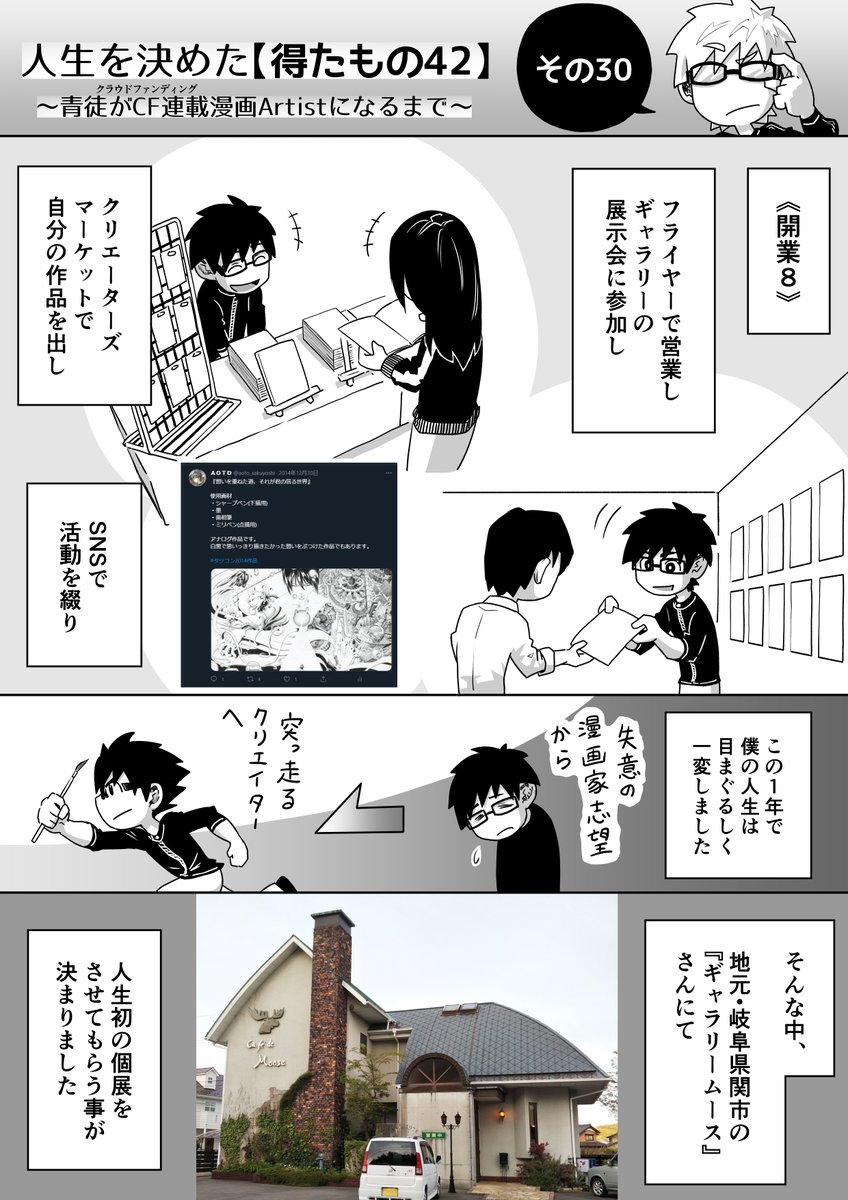 18/20 