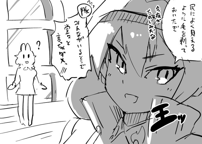 @utsuro_atomo 民のためならどんなことでも毅然とやってくれる王概念よいですね、、すき、、、 