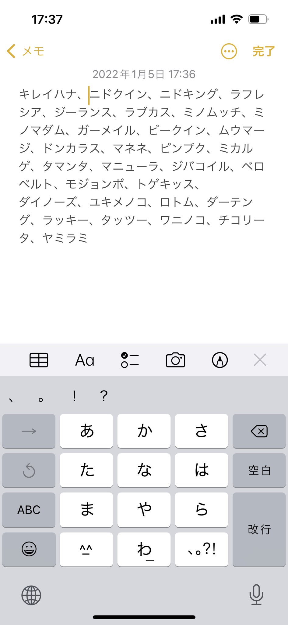 Dyn3pk9ri7p1zm