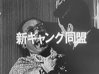 金内吉男 画像 最新情報まとめ みんなの評判 評価が見れる ナウティスモーション