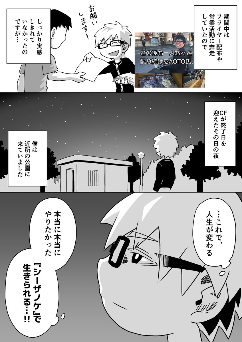6/8 