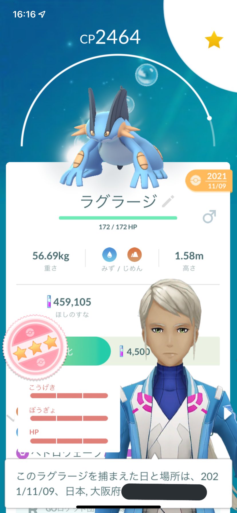 ポケモン第三世代御三家 Twitter Search Twitter