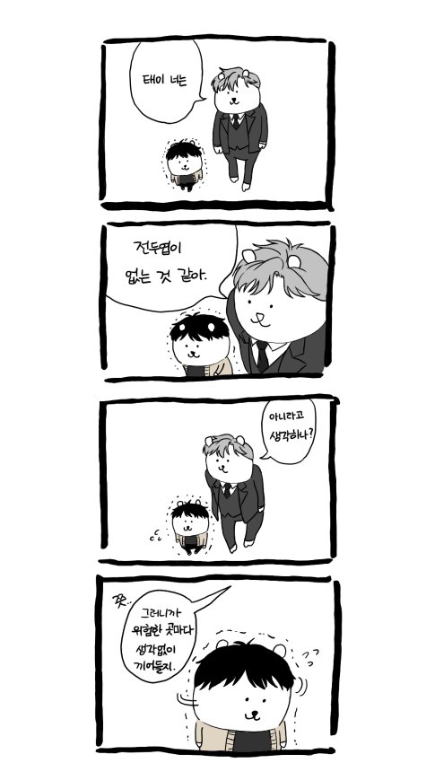 빈 계정 tweet media