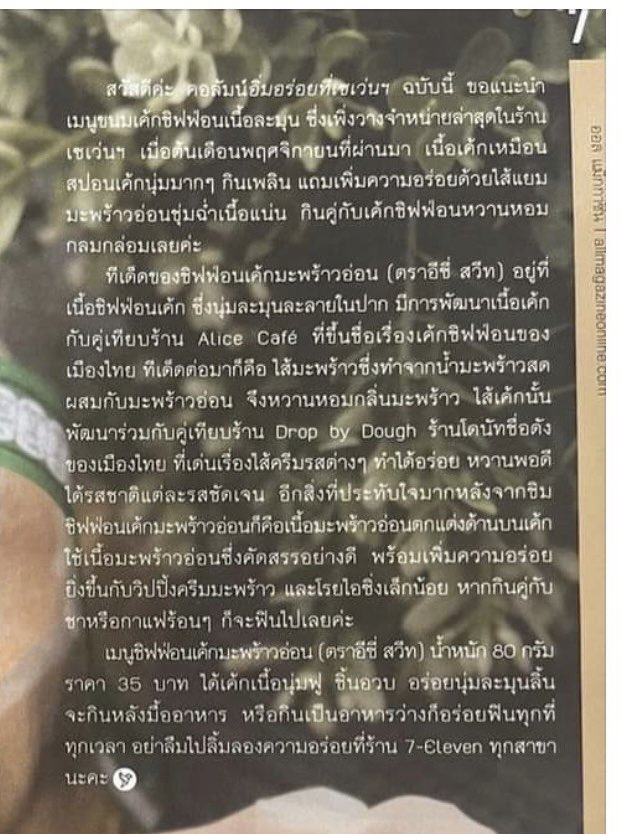 oat tweet media
